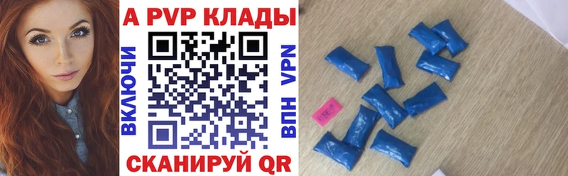 это состав  Светогорск  A PVP мука  mega ТОР 