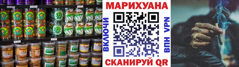 Canna-Cookies конопля цены Светогорск