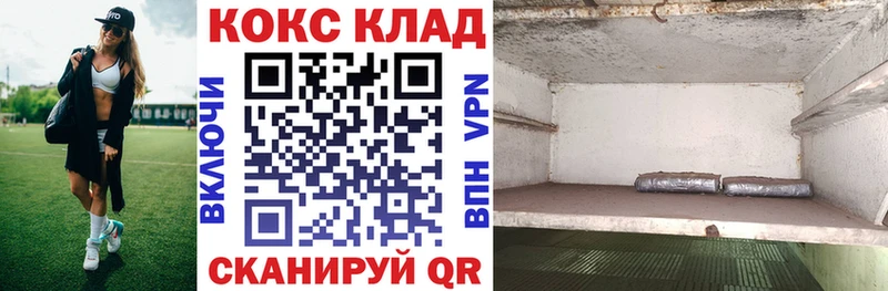 Cocaine Эквадор  Светогорск 