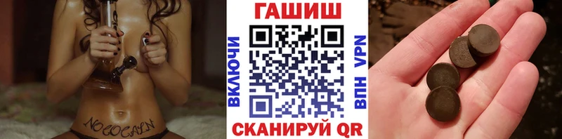 ГАШ ice o lator как найти Светогорск
