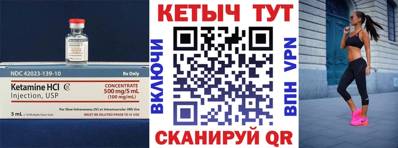 Кетамин VHQ  наркотики  Светогорск 