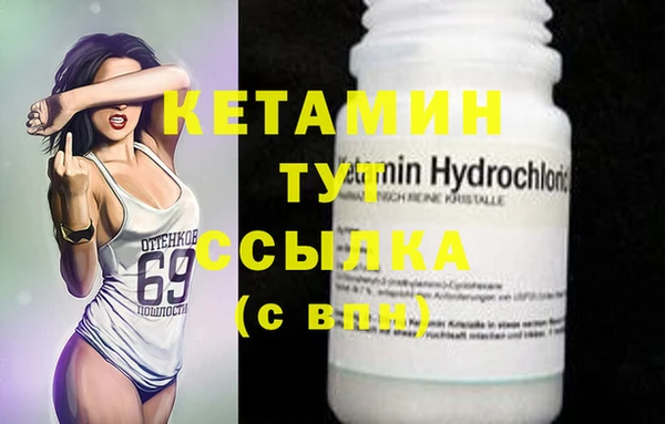 кокаин Нягань