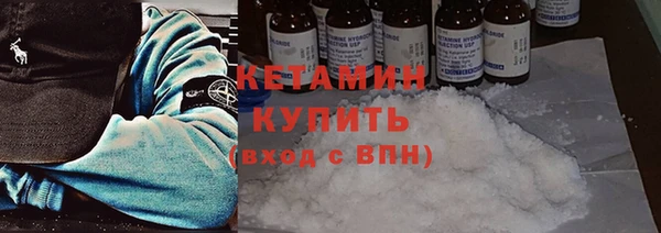 наркотики Белокуриха