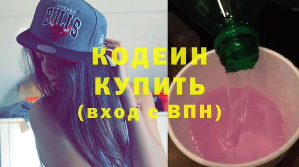 наркотики Белокуриха