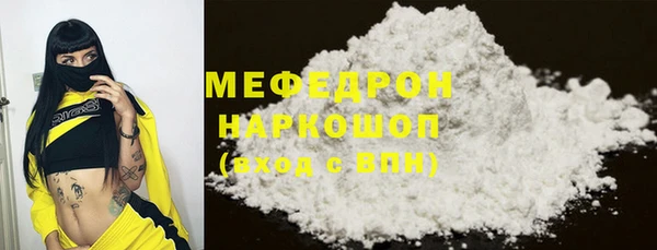 наркотики Белокуриха