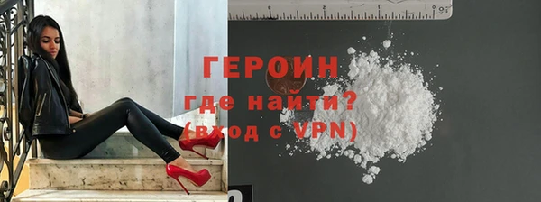 наркотики Белокуриха