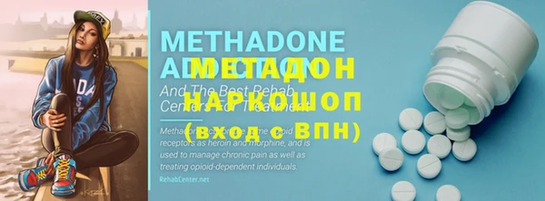 а пвп мука Богородск