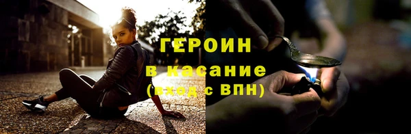 трава Белоозёрский