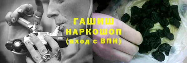 трава Белоозёрский