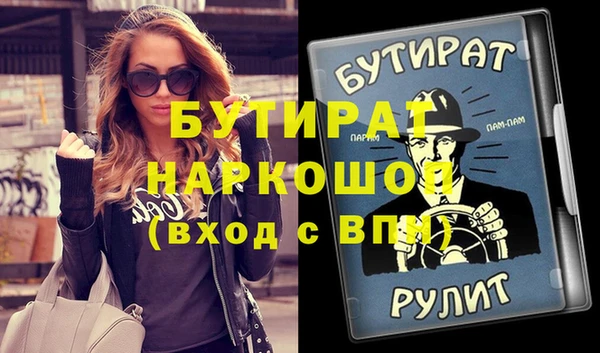 трава Белоозёрский