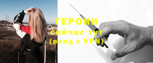 трава Белоозёрский