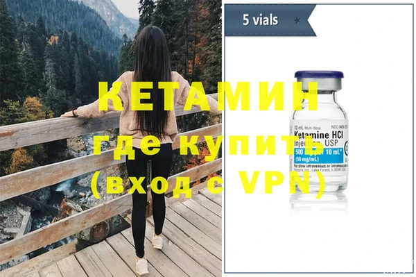 наркотики Белокуриха