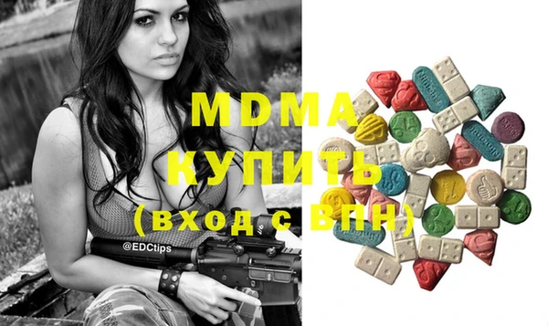 трава Белоозёрский