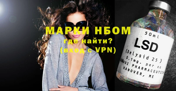 трава Белоозёрский