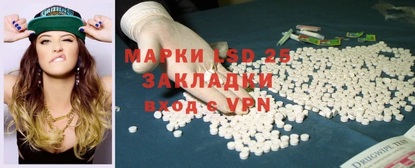 наркотики Белокуриха