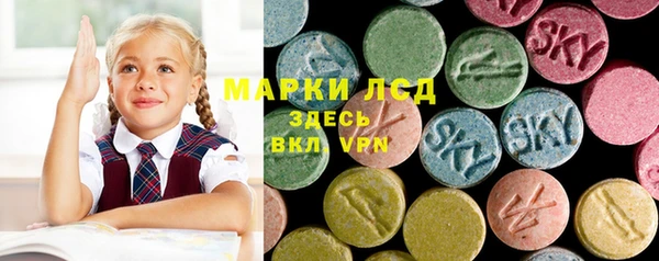 трава Белоозёрский
