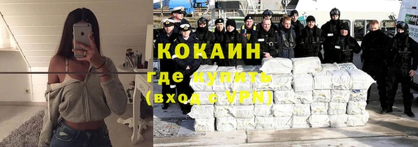 трава Белоозёрский