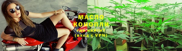наркотики Белокуриха