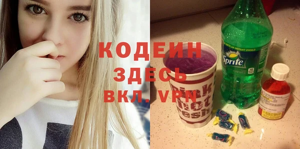 трава Белоозёрский