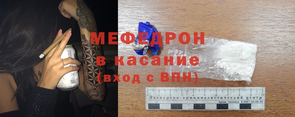 наркотики Белокуриха