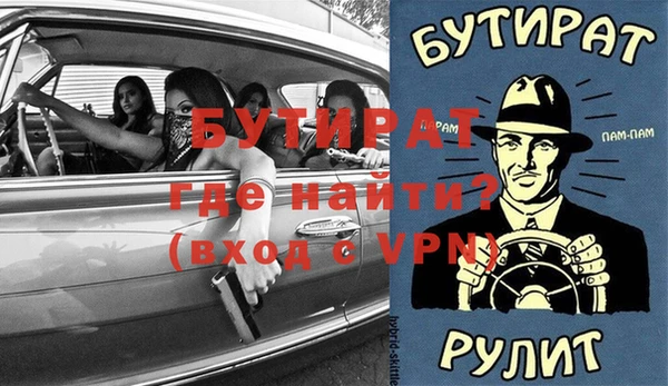трава Белоозёрский