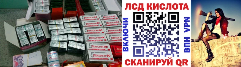 Лсд 25 экстази ecstasy  дарк нет клад  Светогорск  где можно купить наркотик 