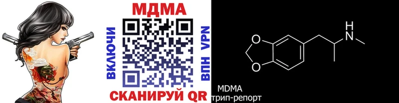MDMA молли  Светогорск 