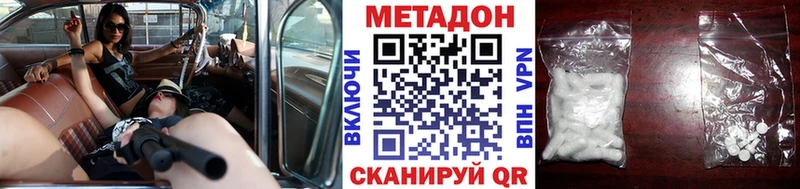 МЕТАДОН мёд  Светогорск 