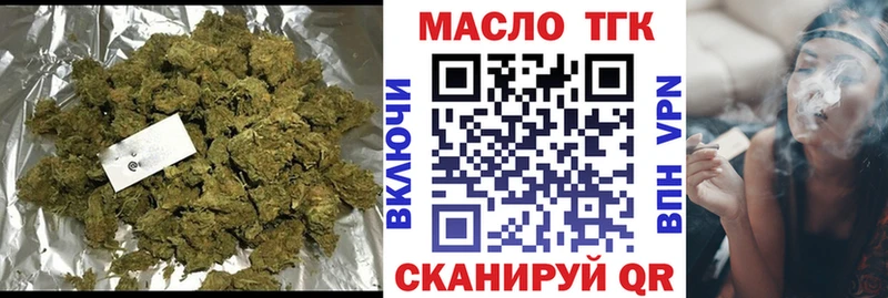 ТГК жижа  KRAKEN ONION  Светогорск 