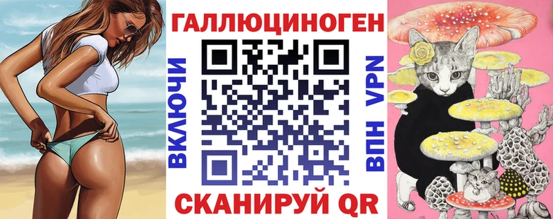 Псилоцибиновые грибы мицелий  Светогорск 